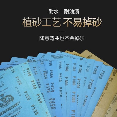 德国勇士砂纸80目180#目2000目 3000目5000目7000目水磨龙牌砂纸图2
