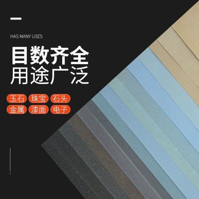德国勇士砂纸80目180#目2000目 3000目5000目7000目水磨龙牌砂纸图3