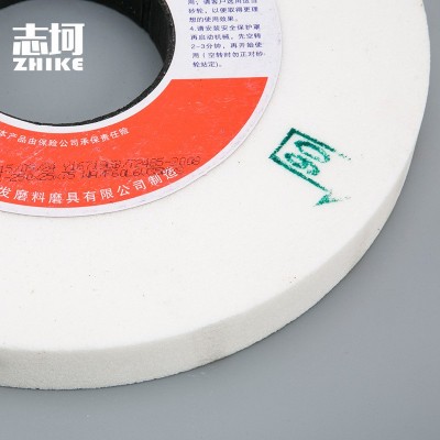 信发300*40*75磨床砂轮陶瓷砂轮片白刚玉棕刚玉铬刚玉金属打磨轮图4
