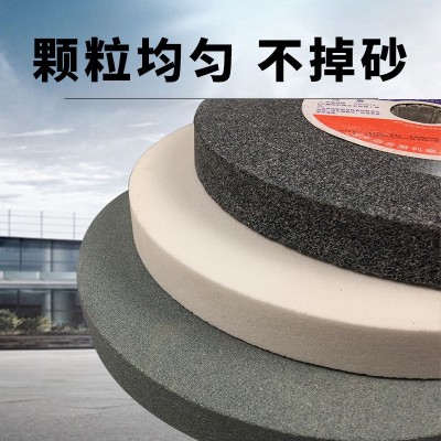 信发磨床砂轮250*25*32白刚玉棕刚玉绿碳金属打磨平面陶瓷砂轮片图2