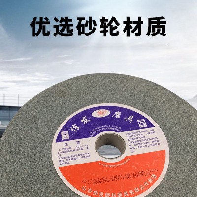 信发磨床砂轮250*25*32白刚玉棕刚玉绿碳金属打磨平面陶瓷砂轮片图5