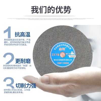 厂家供应 纤维轮 尼龙轮 不锈钢抛光轮 海绵轮 量大从优 欢迎咨询图5
