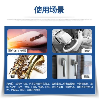 厂家供应 纤维轮 尼龙轮 不锈钢抛光轮 海绵轮 量大从优 欢迎咨询图4