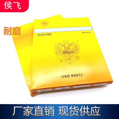 批发金太阳双凤砂纸白色涂层干砂BM85家具五金汽车抛光干磨砂纸图3