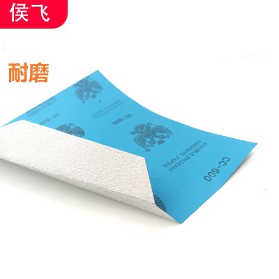 批发金太阳双凤砂纸白色涂层干砂BM85家具五金汽车抛光干磨砂纸图2