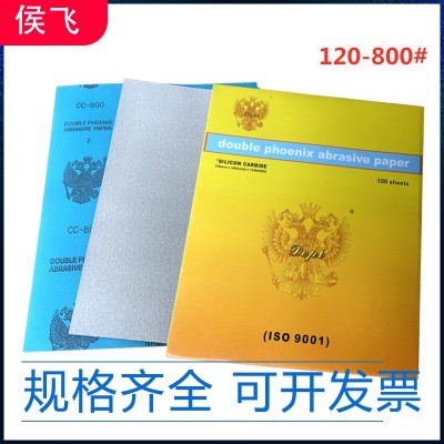 批发金太阳双凤砂纸白色涂层干砂BM85家具五金汽车抛光干磨砂纸图5