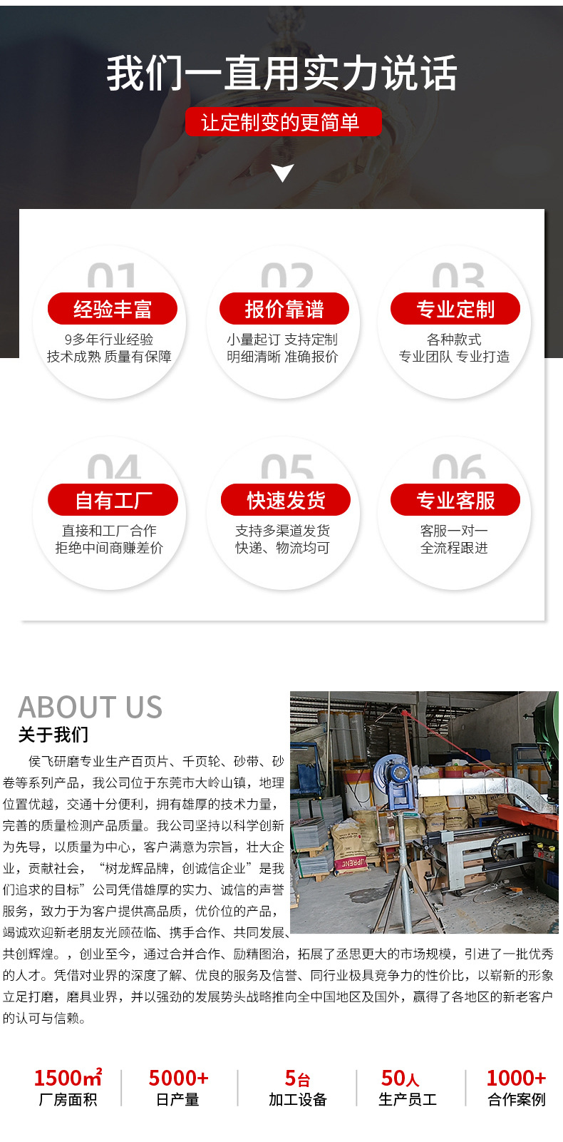 详情页_09