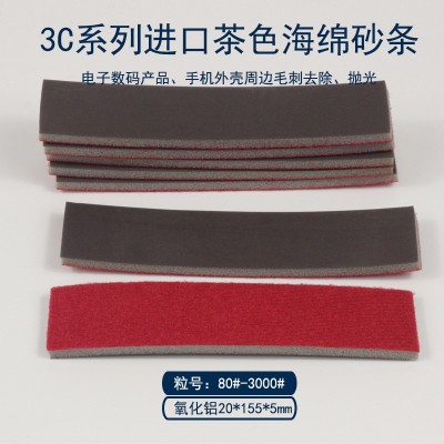 进口茶色海绵砂纸 咖啡色海绵砂 手机外壳打磨抛光砂纸定制图4
