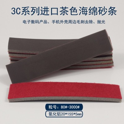 进口茶色海绵砂纸 咖啡色海绵砂 手机外壳打磨抛光砂纸定制图2