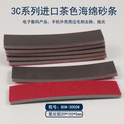 进口茶色海绵砂纸 咖啡色海绵砂 手机外壳打磨抛光砂纸定制图3