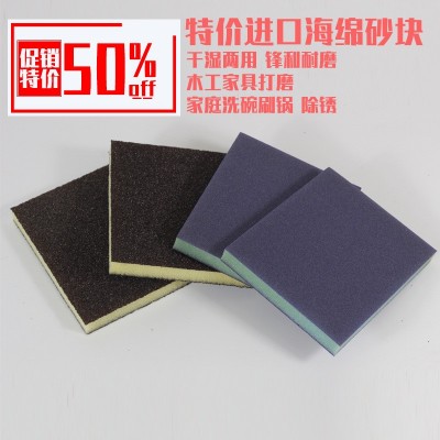 特价海绵砂块英国海绵砂块 双面蓝色 木工家具抛光打磨海棉磨块图5