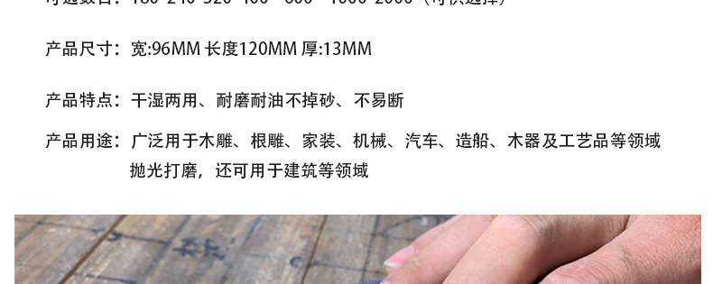详情页_12.jpg