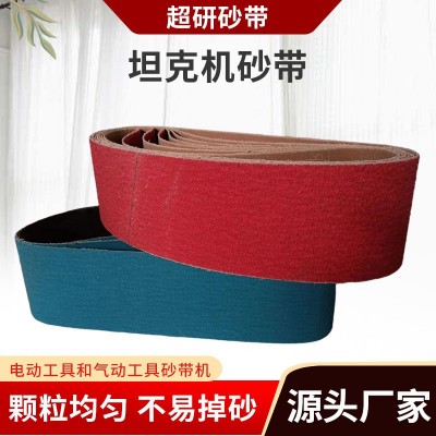 厂家供应坦克砂带机 坡口砂带机610*100 砂带 氧化铝不断带不脱图4