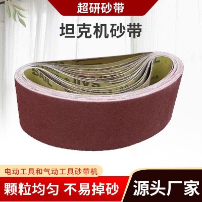 厂家供应坦克砂带机 坡口砂带机610*100 砂带 氧化铝不断带不脱图2