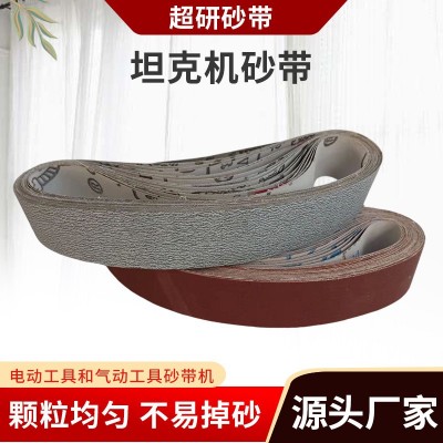 厂家供应坦克砂带机 坡口砂带机610*100 砂带 氧化铝不断带不脱图3