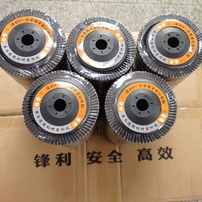 厂家供应加厚百叶轮打磨片金属不锈钢角磨机百叶轮磨光片图4
