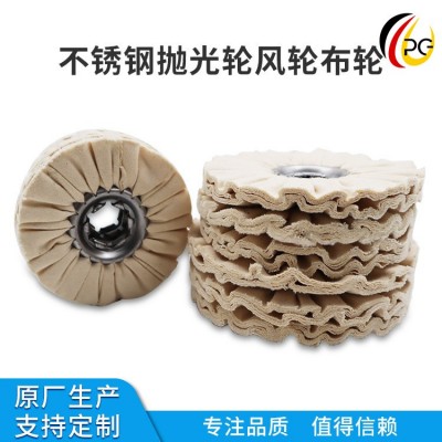 不锈钢抛光轮风轮布轮 六角孔布轮餐具抛光 欢迎定制图2