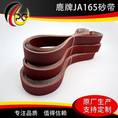 韩国鹿牌JA165砂带 氧化铝砂带研磨抛光图3