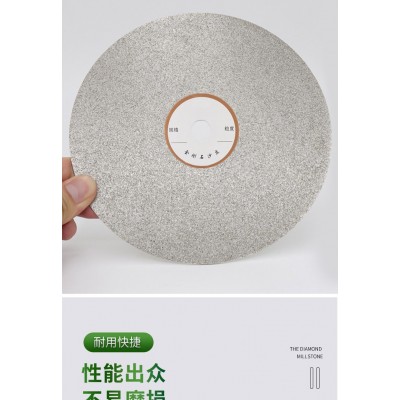 金刚石磨片 6寸 磨盘 玉石篆刻砂轮片印石玻璃陶瓷16孔 20孔 150m图5