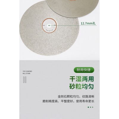 金刚石磨片 6寸 磨盘 玉石篆刻砂轮片印石玻璃陶瓷16孔 20孔 150m图2