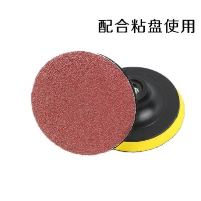 厂家拉绒片 4寸植绒砂纸 打磨片 100自粘角磨机抛光片 圆盘砂纸图5
