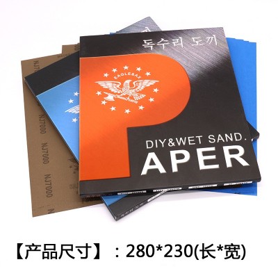 韩国鹰斧砂纸镜面抛光干湿两用2500-10000目砂纸 打磨抛光 砂纸图3