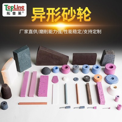 源头厂家生产各种异形砂轮片50*17*6 来样定 做磨刀器砂轮片磨片