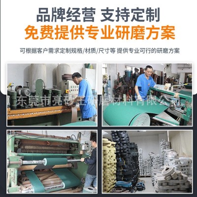 小太阳TJ538不锈钢砂带氧化铝棕刚玉沙带条不锈钢合金铁金属砂带图4