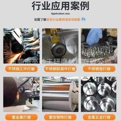 小太阳TJ538不锈钢砂带氧化铝棕刚玉沙带条不锈钢合金铁金属砂带图5