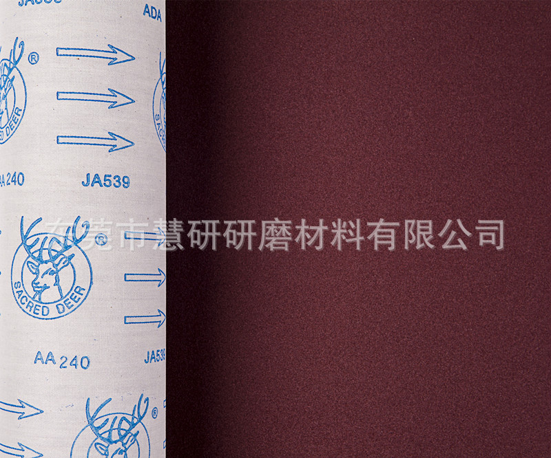 JA539 (1)