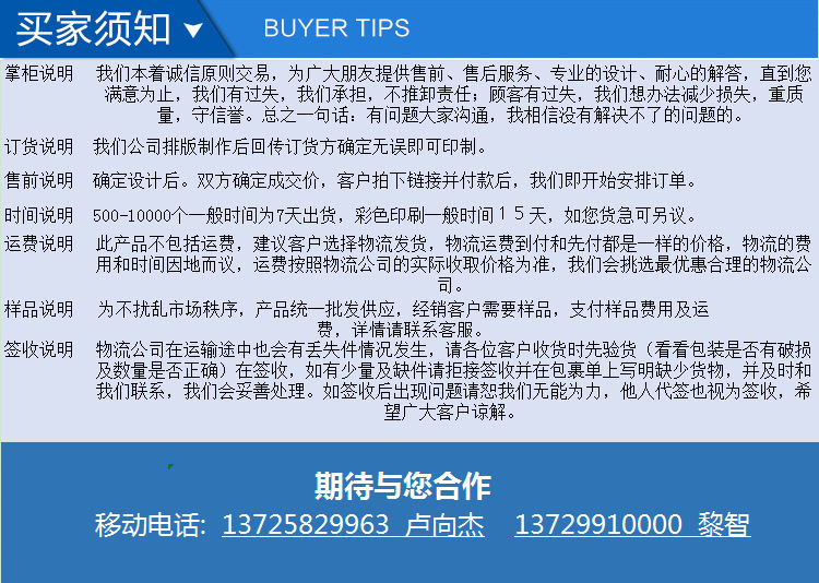微信图片_20220311175610.png