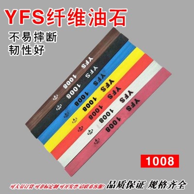 1008纤维油石 台湾YFS依富斯进口加宽油石100*8*1 150# 220目1500