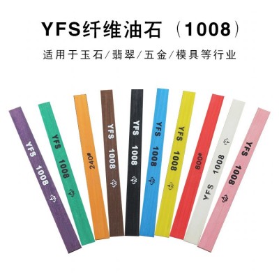 1008纤维油石 台湾YFS依富斯进口加宽油石100*8*1 150# 220目1500图4