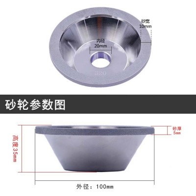 钻石碗形砂轮磨刀机电镀砂轮100*20mm4寸100#150#200#320#40600#图3