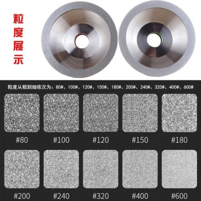 钻石碗形砂轮磨刀机电镀砂轮100*20mm4寸100#150#200#320#40600#图2