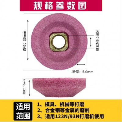 气动小砂轮 30mm铜芯45度 M6碗形砂轮 风压90度弯头气磨机小碗石图2