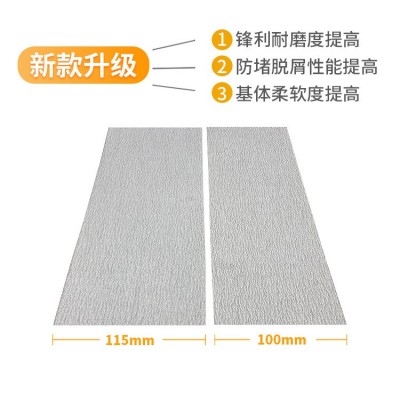 TJ116白色涂层手撕砂布卷不锈钢木材漆面防堵纱布卷100MM115MM图4