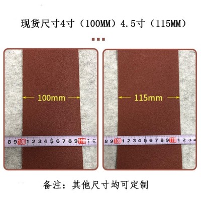sl三菱JB-5手撕砂布卷10cm砂带软布卷砂纸木工抛光打磨金属纱布卷图3