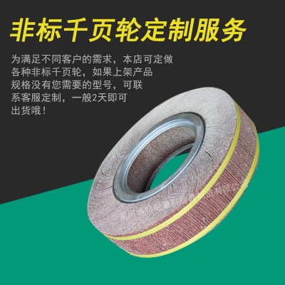 博特耐300*80*32磨床砂轮陶瓷砂轮片棕刚玉铬刚玉金属打磨轮图4