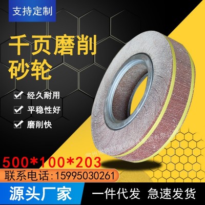 博特耐300*80*32磨床砂轮陶瓷砂轮片棕刚玉铬刚玉金属打磨轮图3
