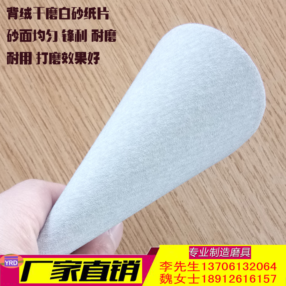主5