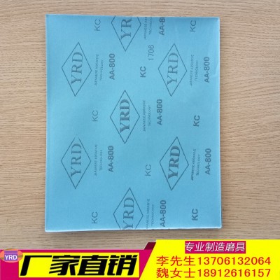 A4干磨砂纸片120~1200目白砂纸工业打磨白砂木工研磨抛光砂纸图4