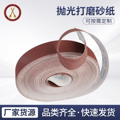 厂家供应纱布卷手撕砂布木工家具金属抛光打磨砂纸软布卷耐磨纱布