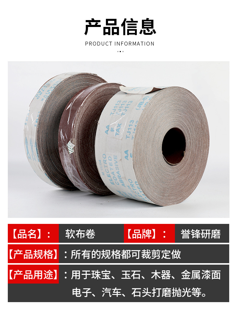 详情页_04.jpg