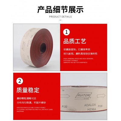 砂纸卷磨砂 磨砂纸卷 打磨机砂纸卷 磨砂砂纸卷 背绒砂纸卷图5