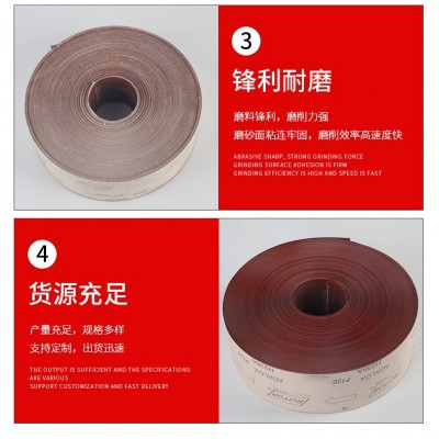 砂纸卷磨砂 磨砂纸卷 打磨机砂纸卷 磨砂砂纸卷 背绒砂纸卷图4
