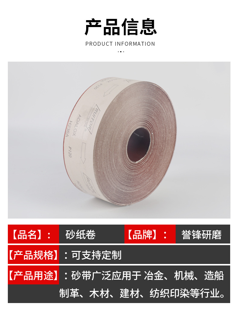 详情页_04.jpg