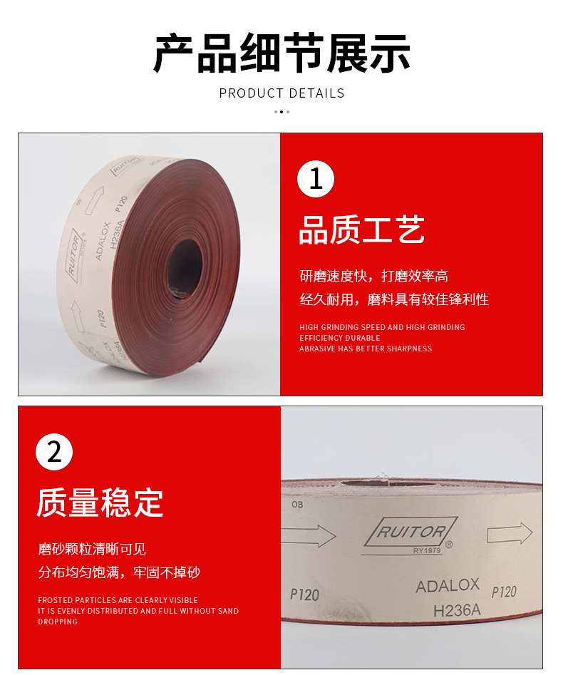 详情页_02.jpg