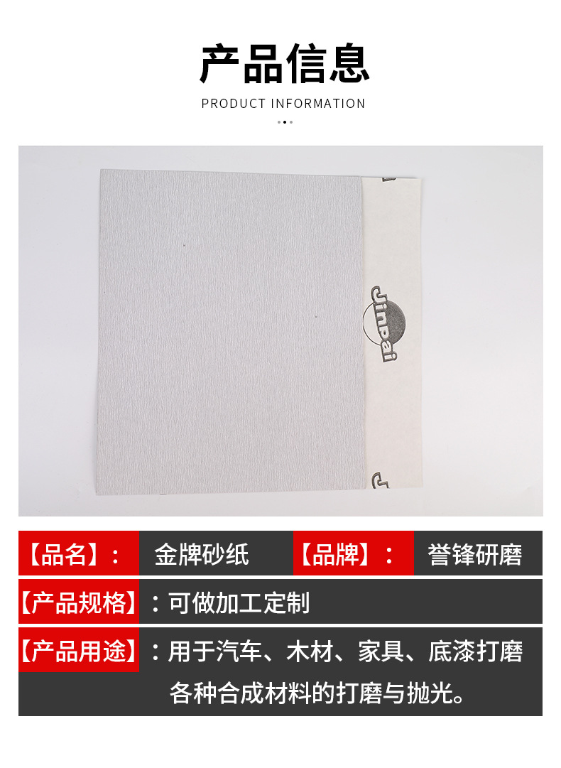 详情页_04.jpg
