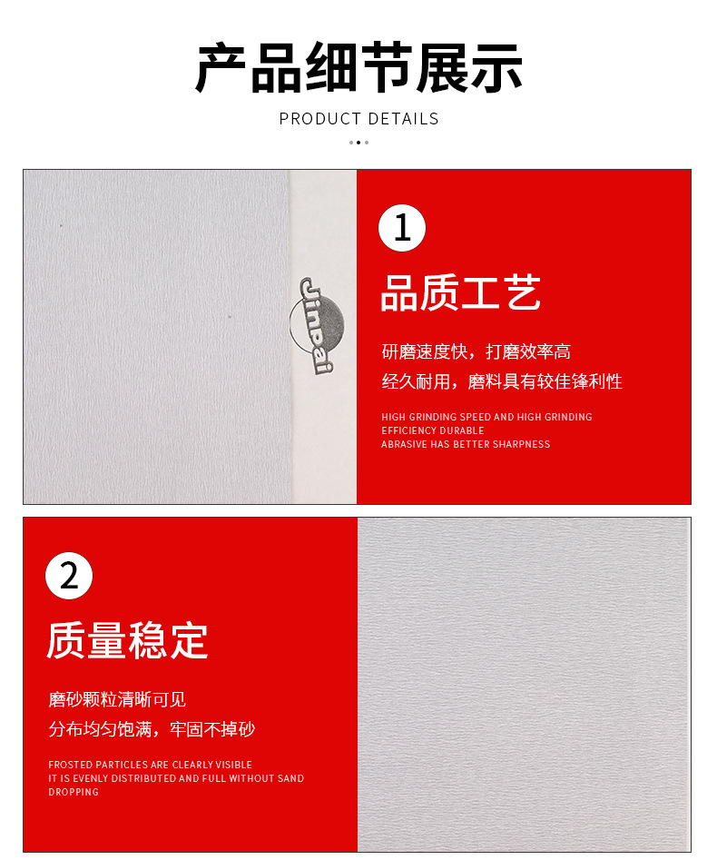 详情页_05.jpg